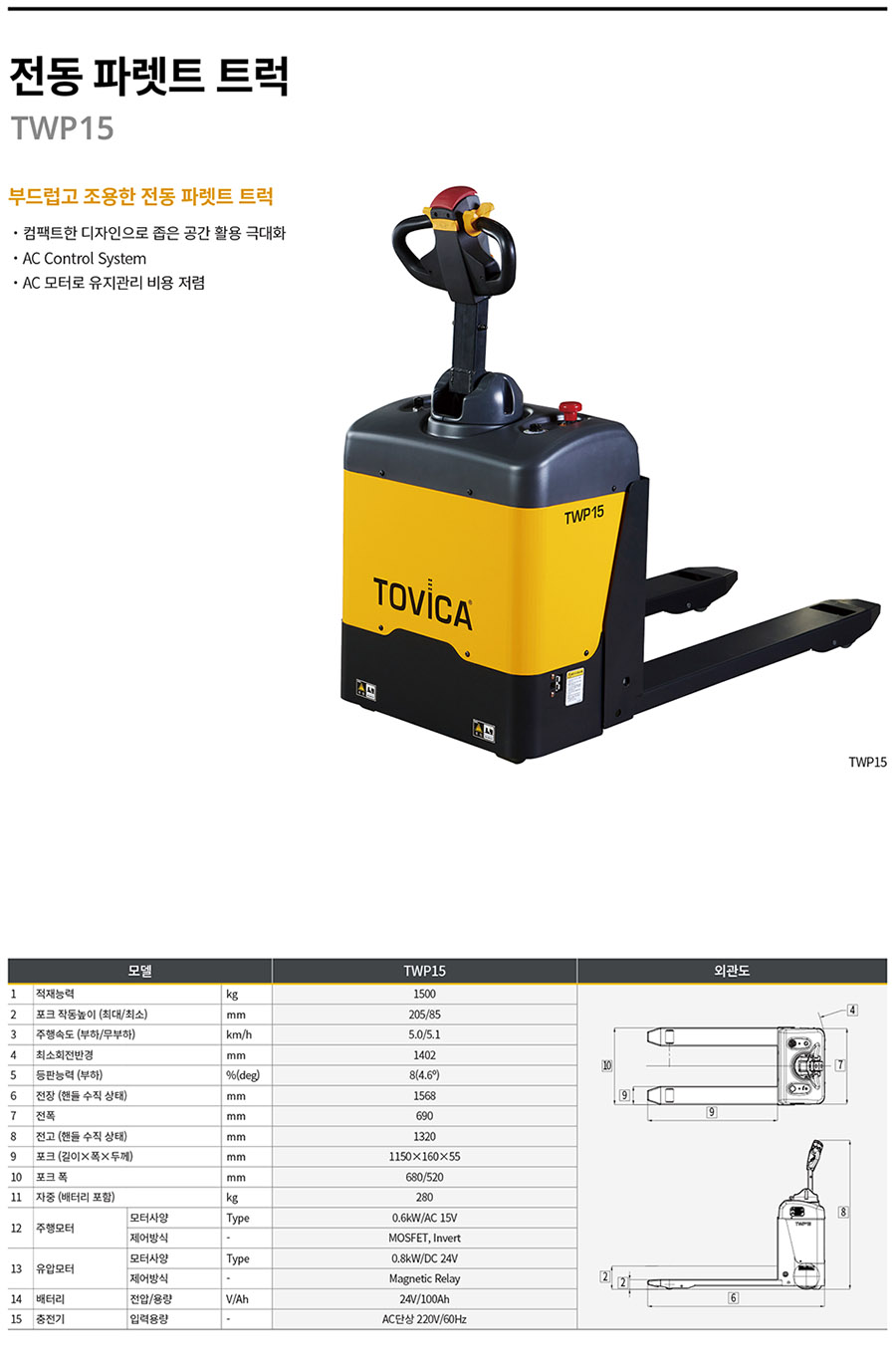 tovica__029.jpg